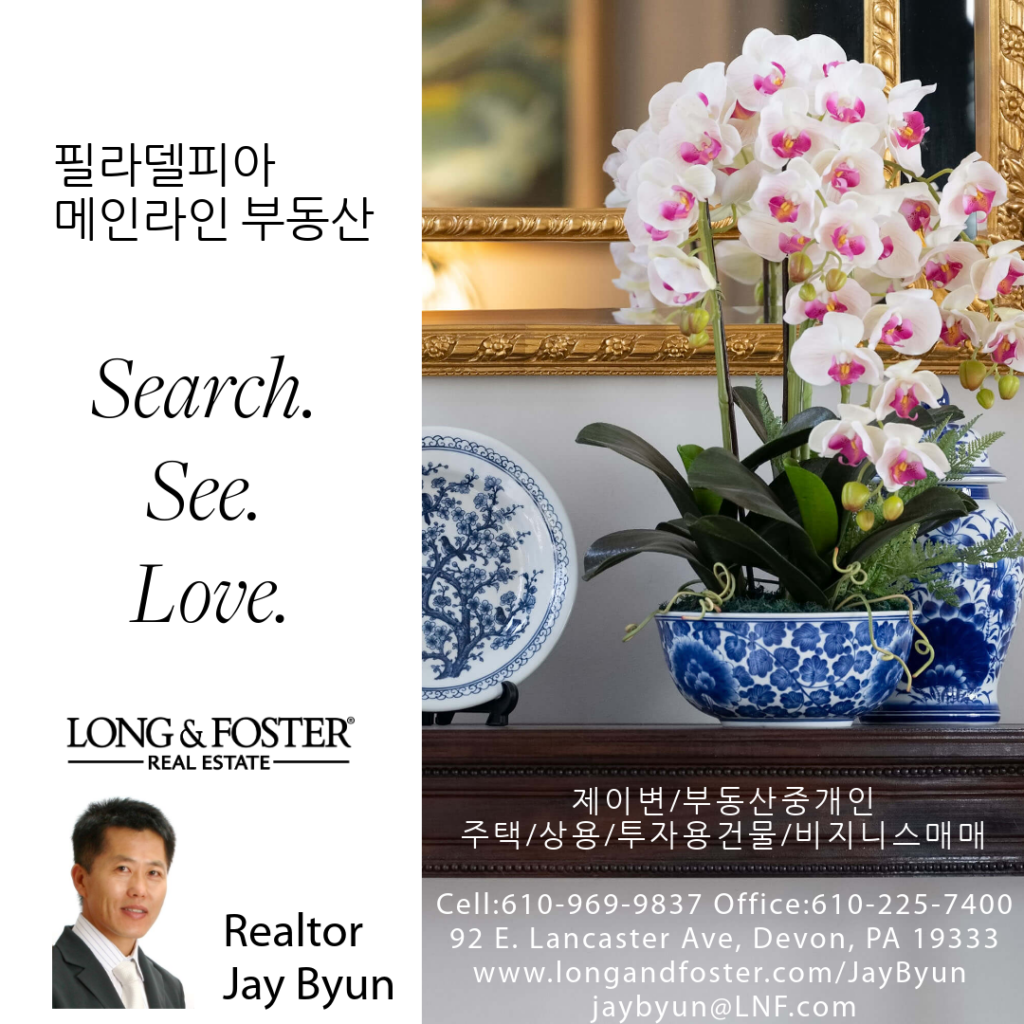 반도체회사 앰코 테크놀러지 AI칩 수요증가 등 반도체산업 호황으로 주가 상승 - Philly Talks